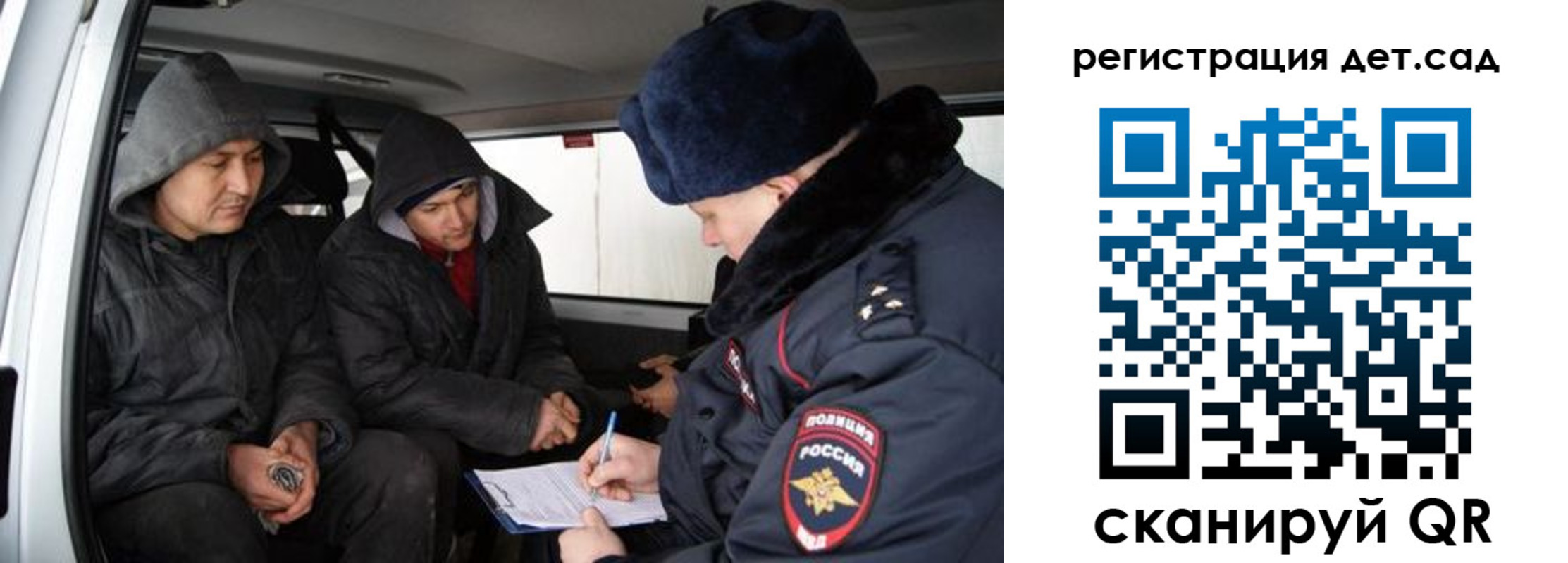 прописка от собственника в Покачах