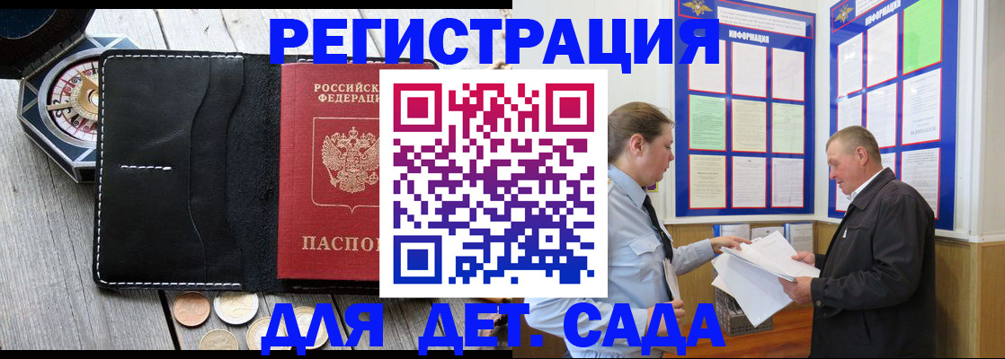 найти адрес прописки в Покачах