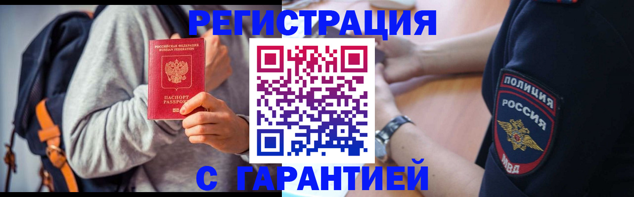 регистрация для дет. сада в Покачах
