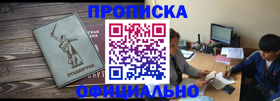 форма 3 в Покачах